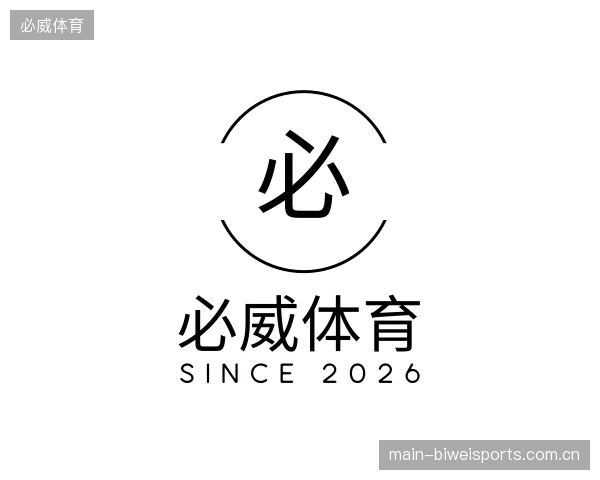 关于必威体育集团